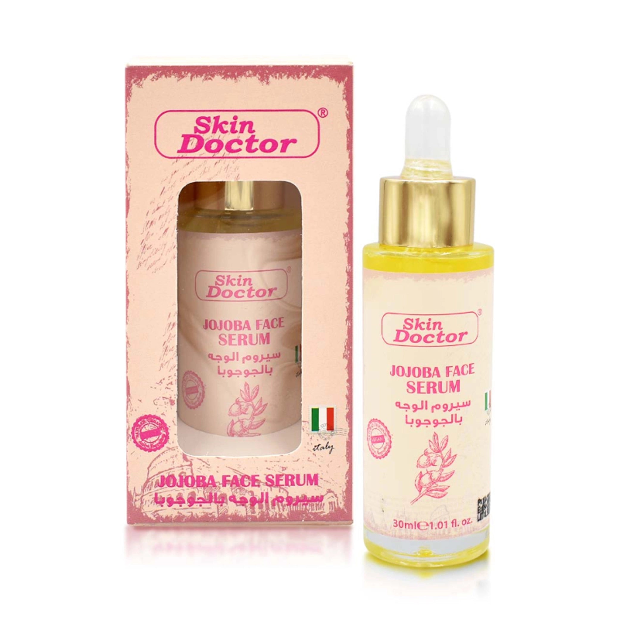 Jojoba Face Serum 30ml