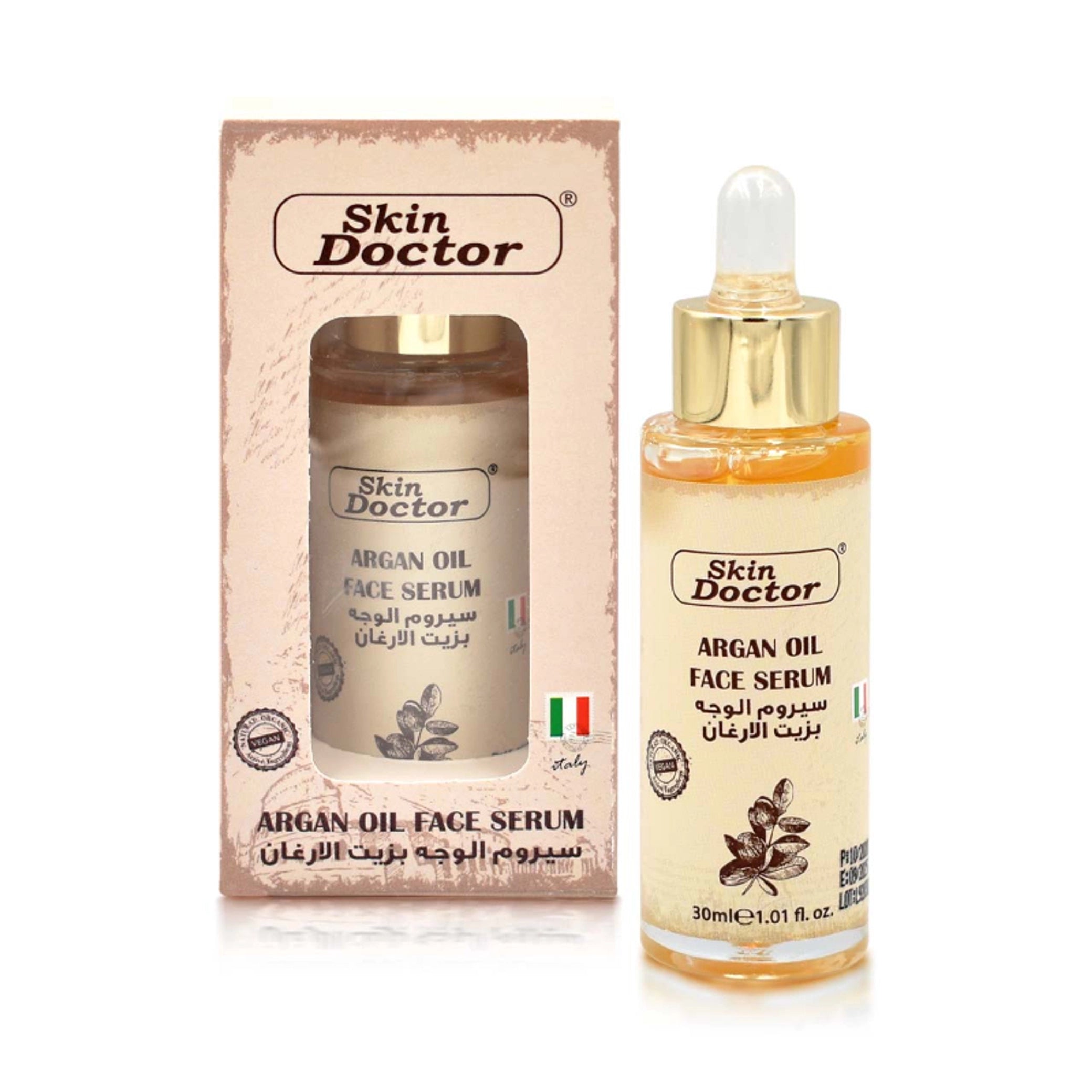 Argan Oil Face Serum 30ml