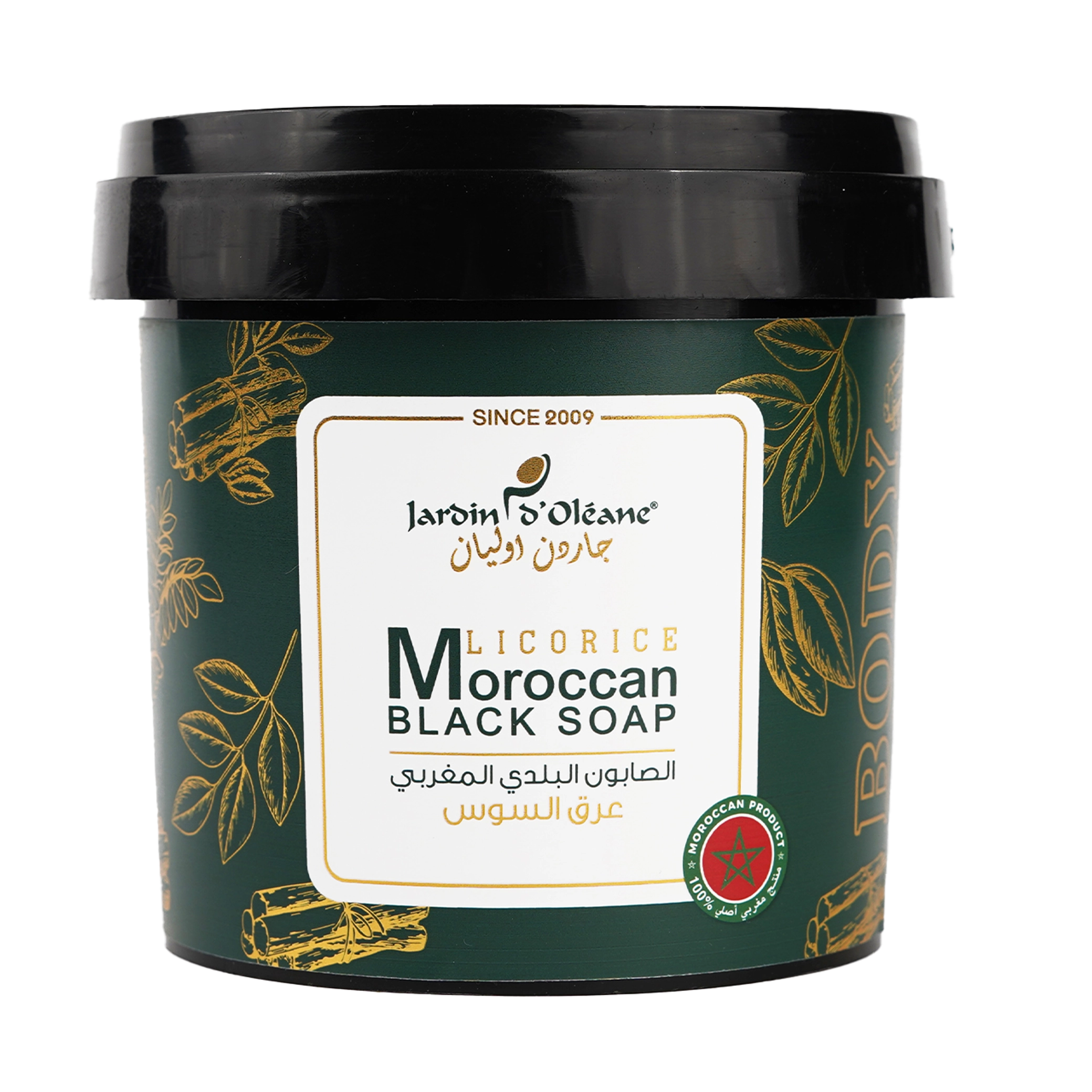 Jardin D'oleane Moroccan Black Soap With Lico Rice and Argan Oil 500g