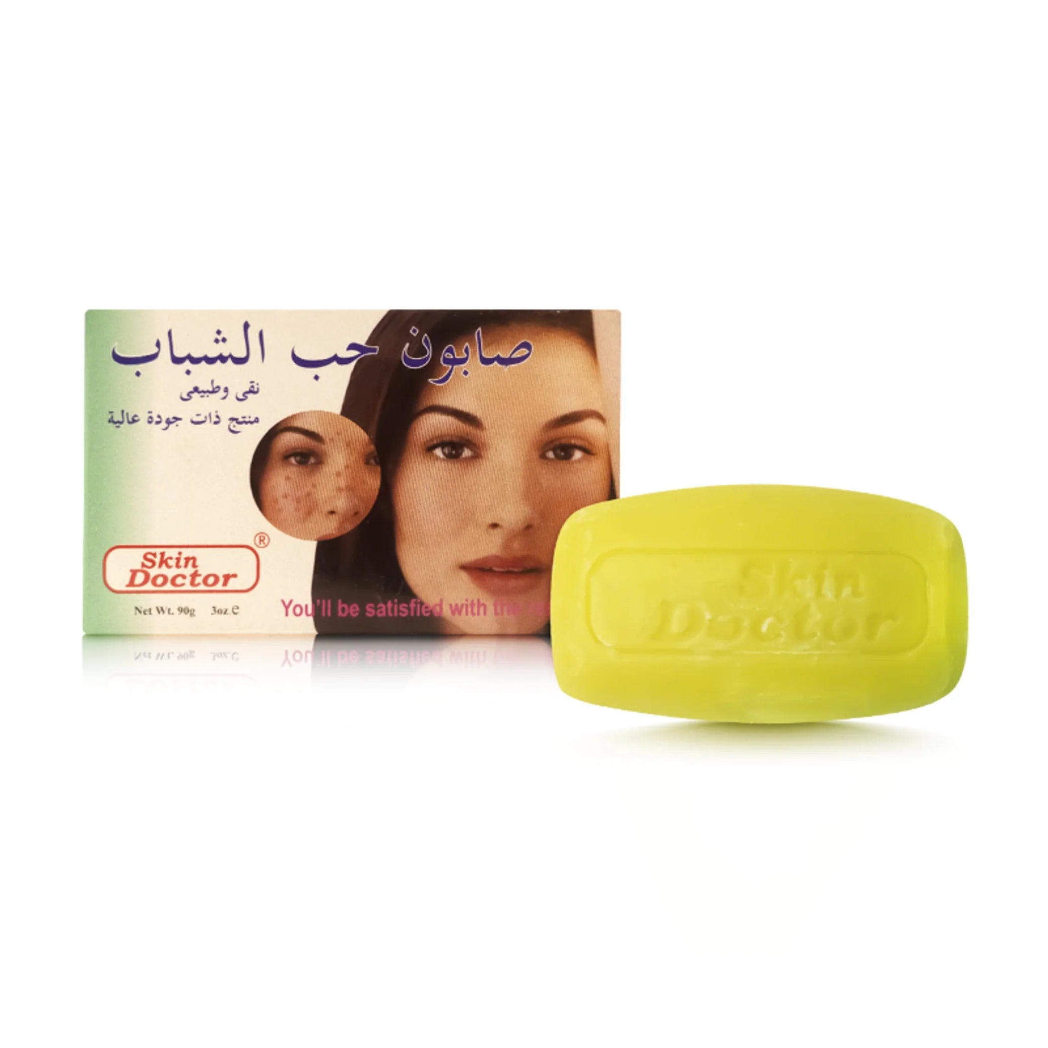Acne Soap 90g