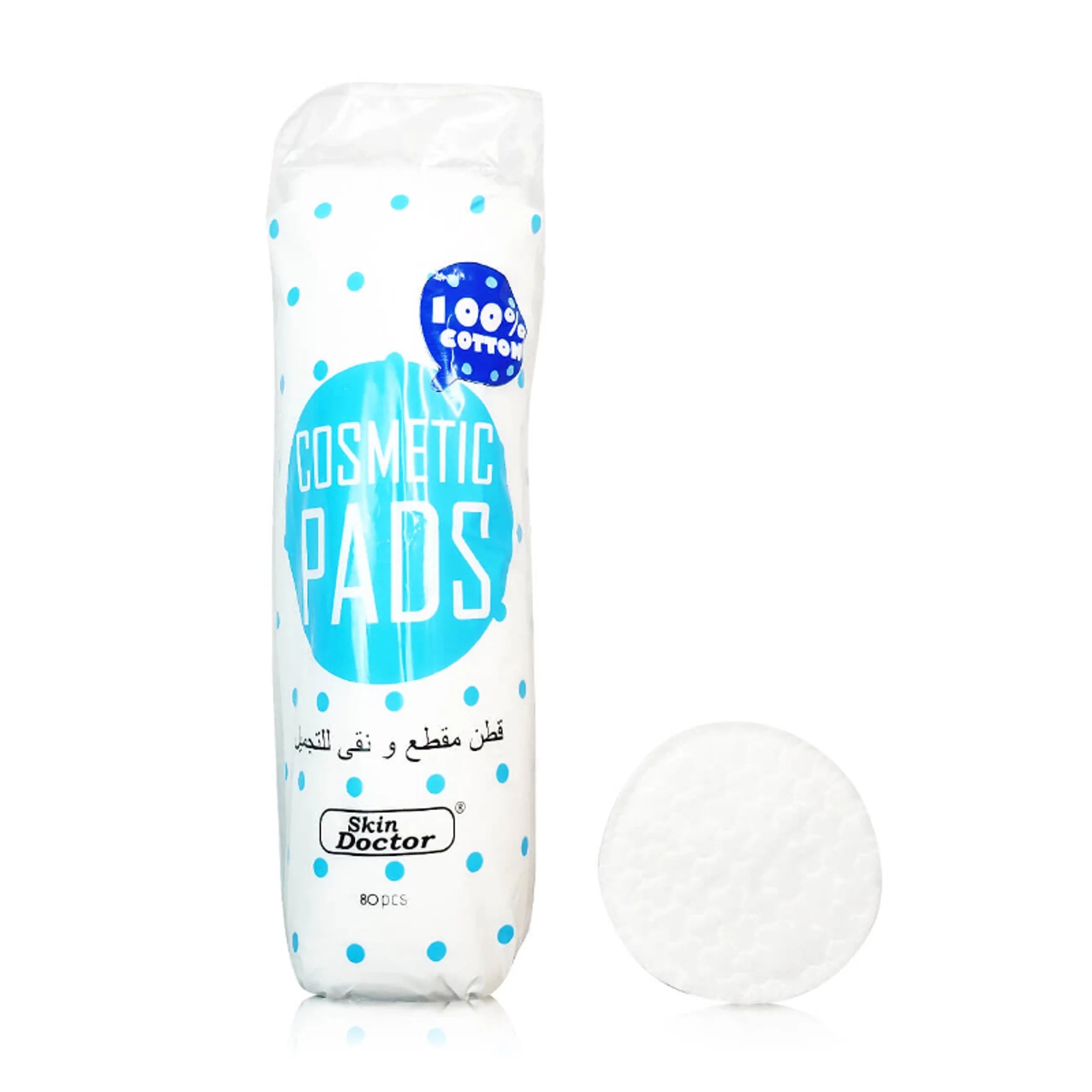 80 Round Cotton Pads