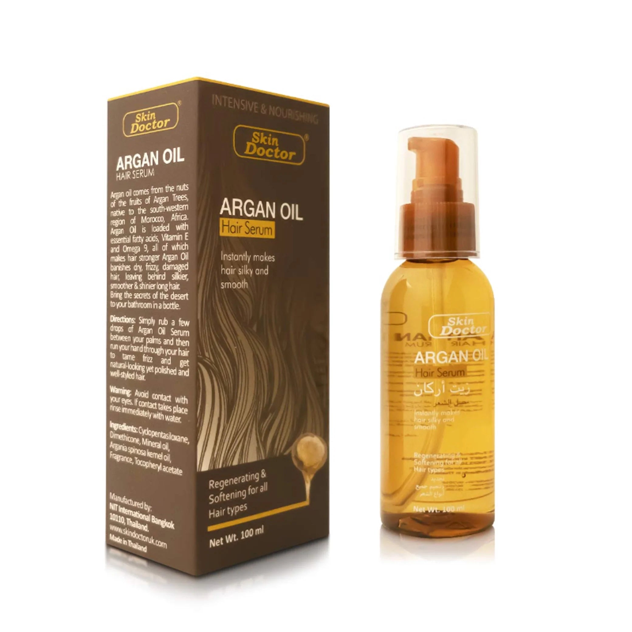 Argan Hair Serum 100ml (SD-668)