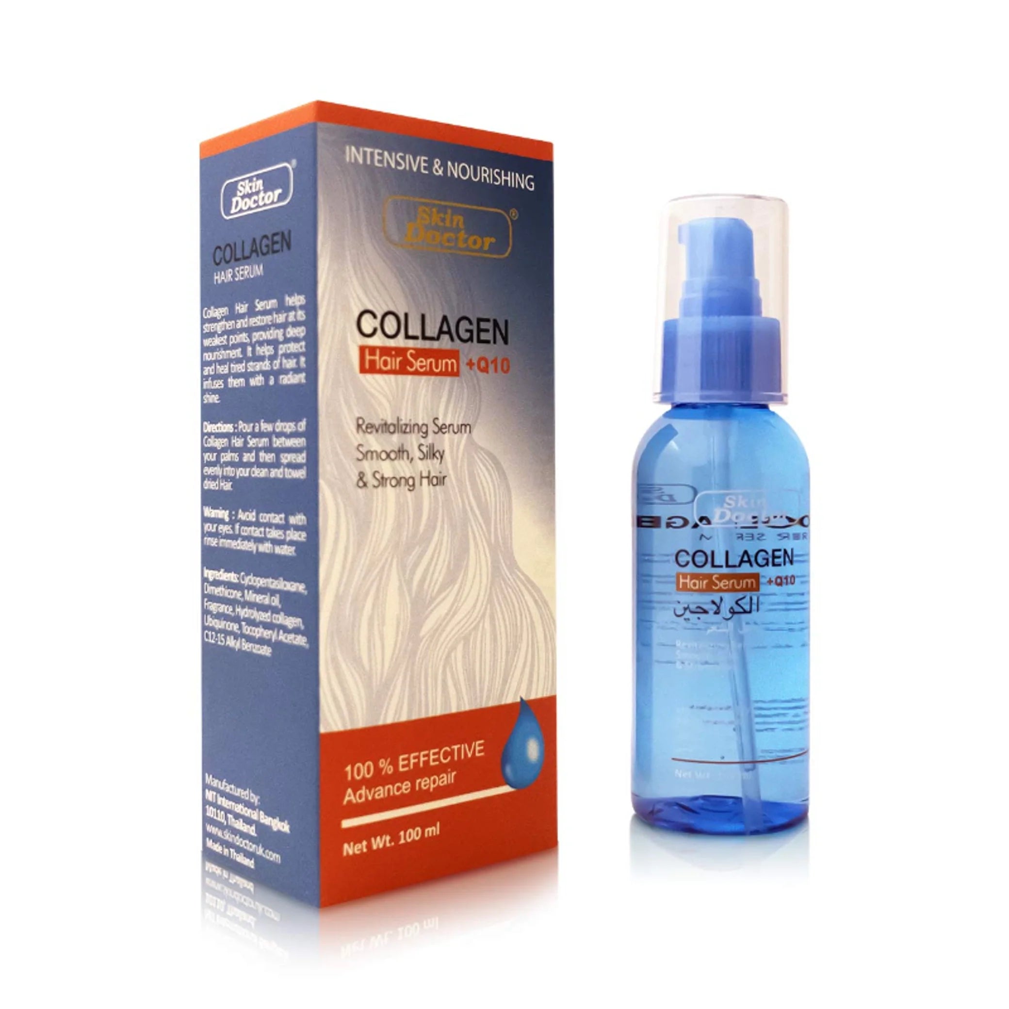 Collagen Hair Serum 100ml (SD-669 )