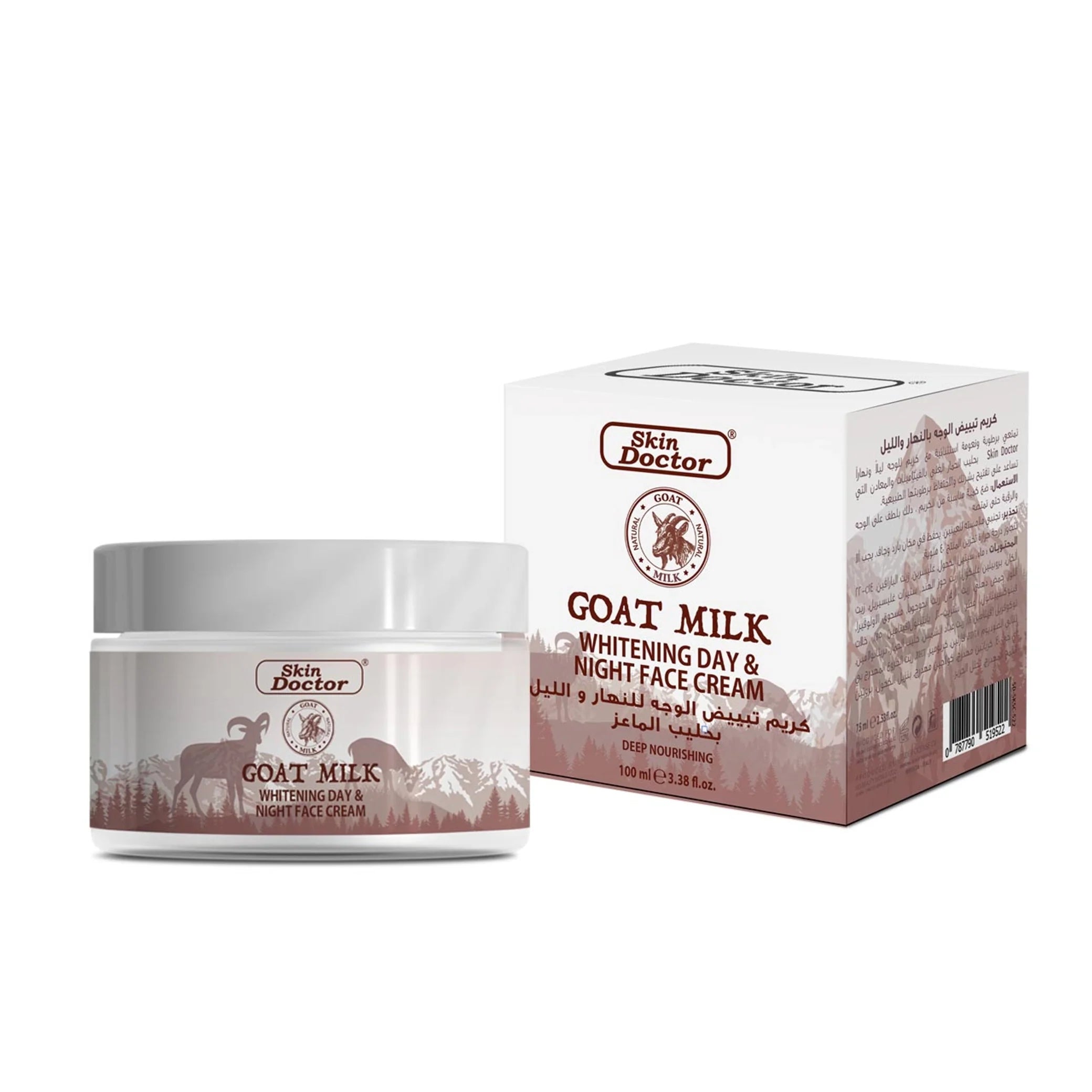 Goat Milk Whitening Day & Night Face Cream 100ml