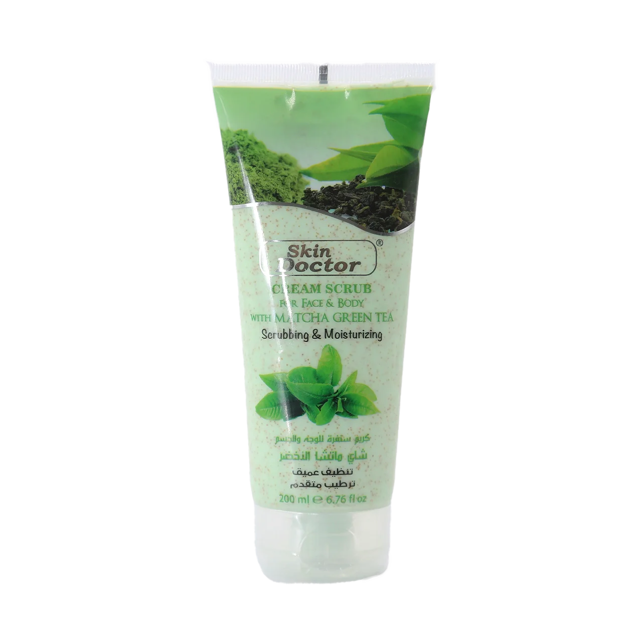 Face & Body Matcha Green Tea Cream Scrub 200ml