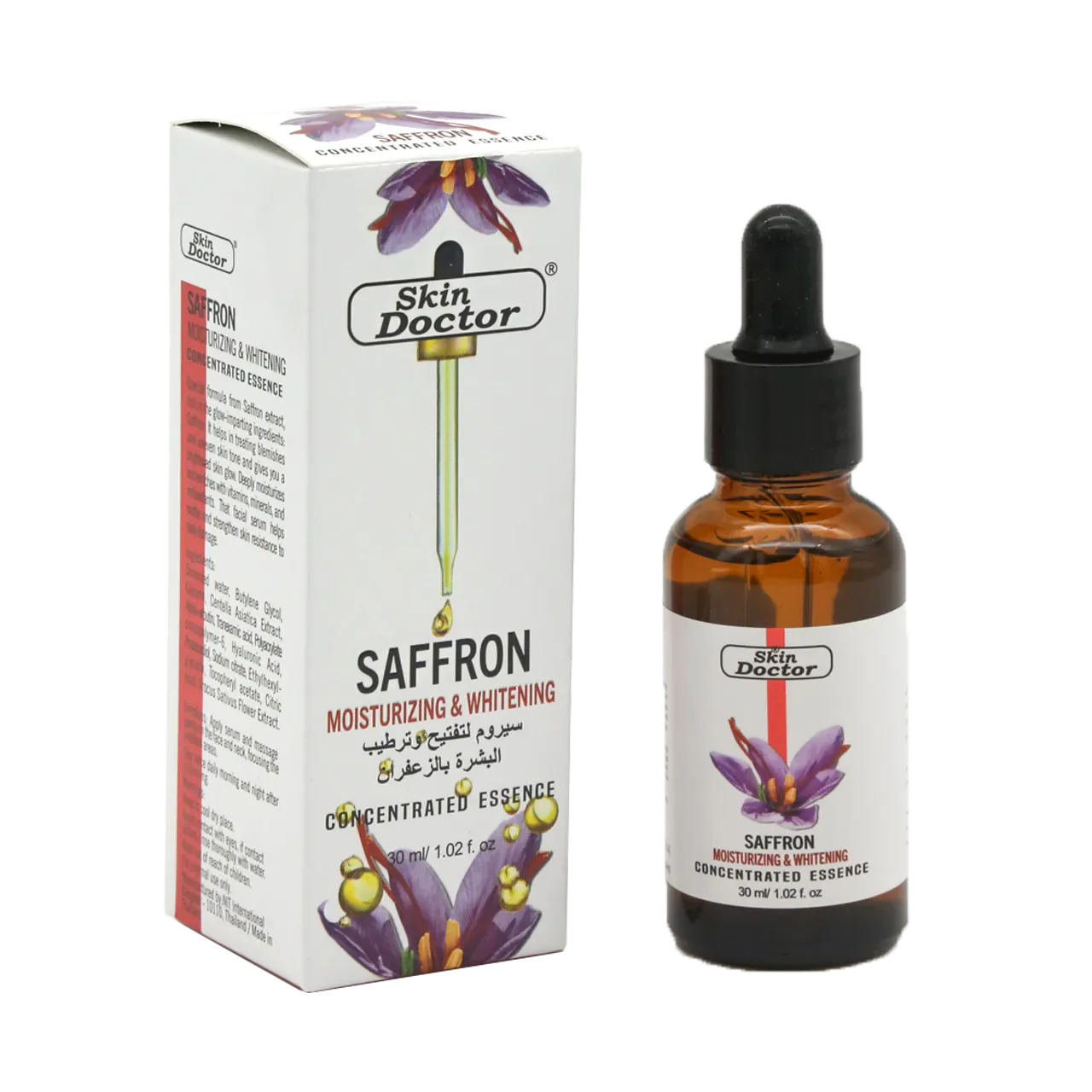 Moisturizing & Brightening Saffron Serum 30ml