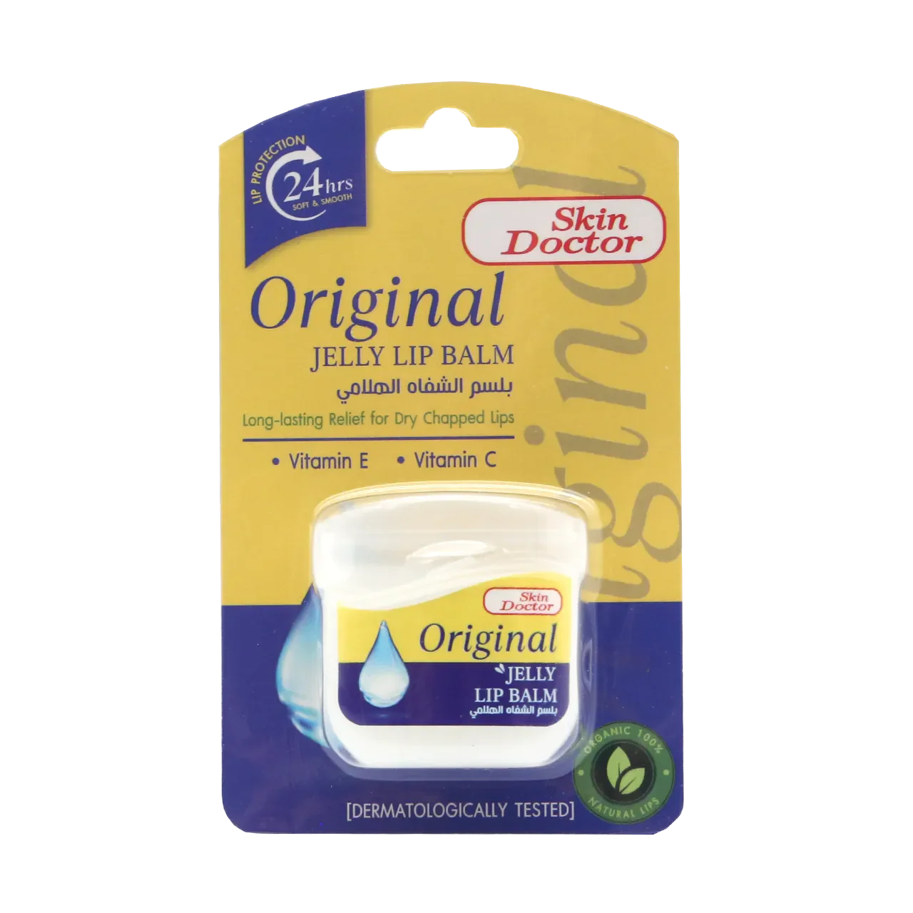 Original Jelly Lip Balm 9g