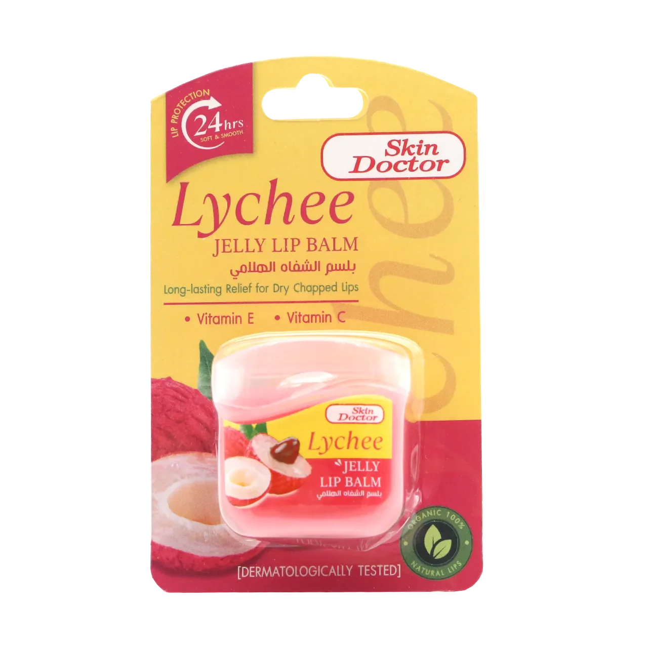 Lychee Jelly Lip Balm 9g
