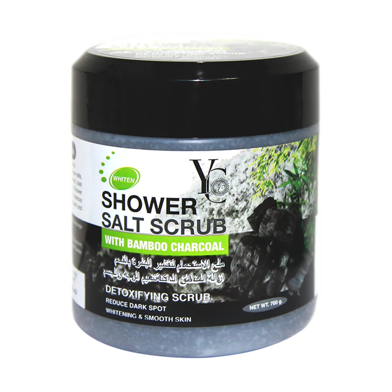 Shower Salt Scrub with Bamboo Charcoal 700g