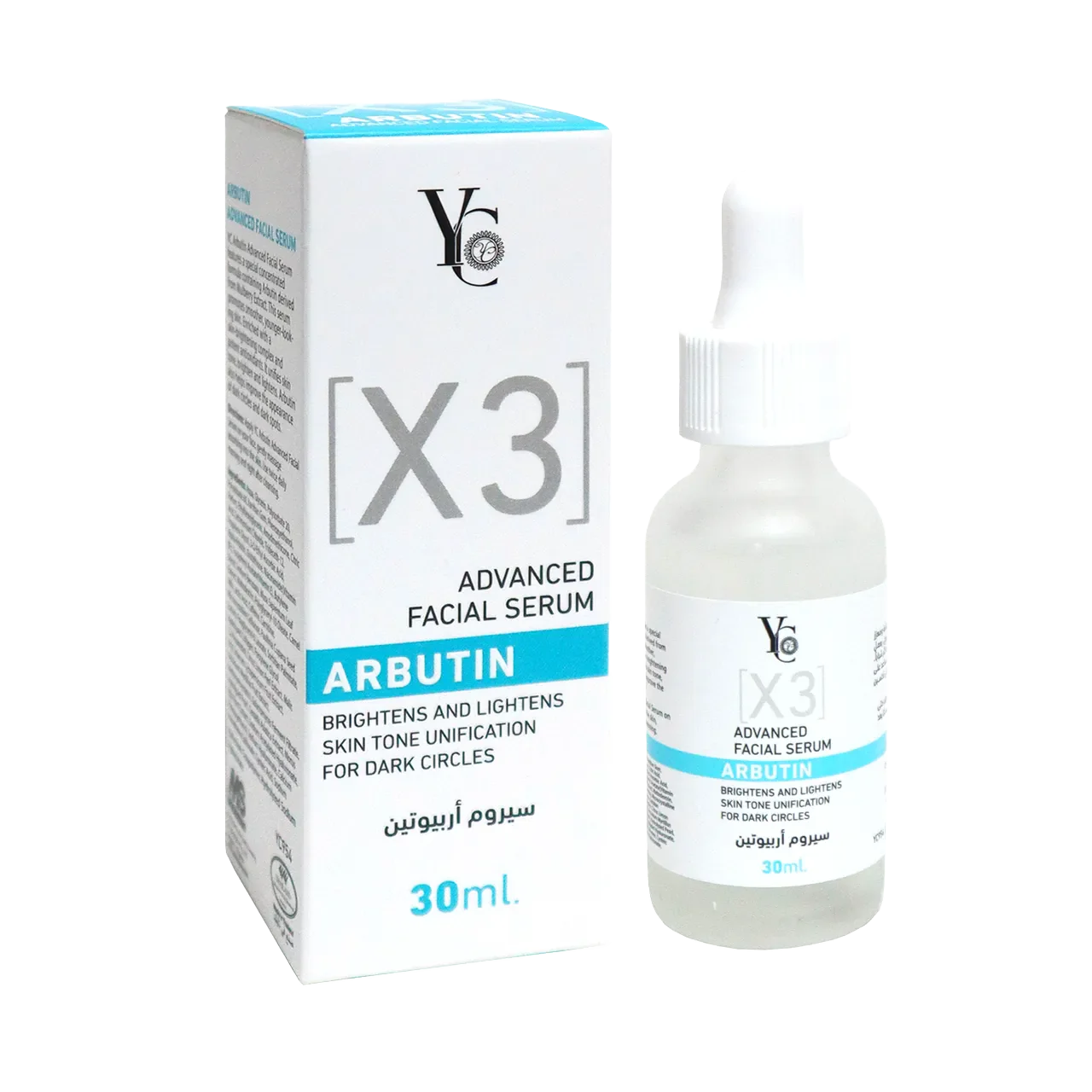 X3 Advanced Facial Arbutin Serum 30ml