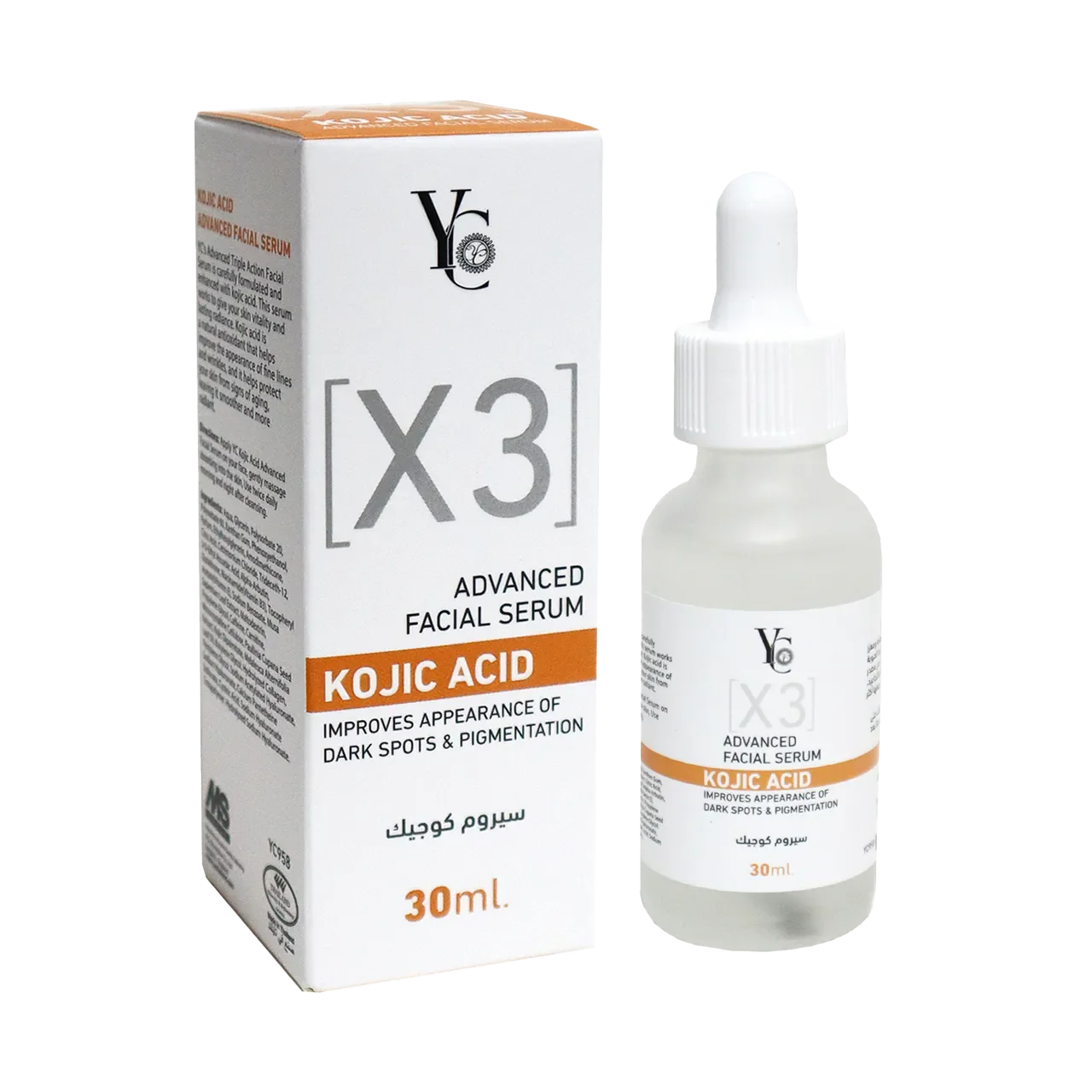 X3 Advanced Facial Kojic Acid Serum 30ml