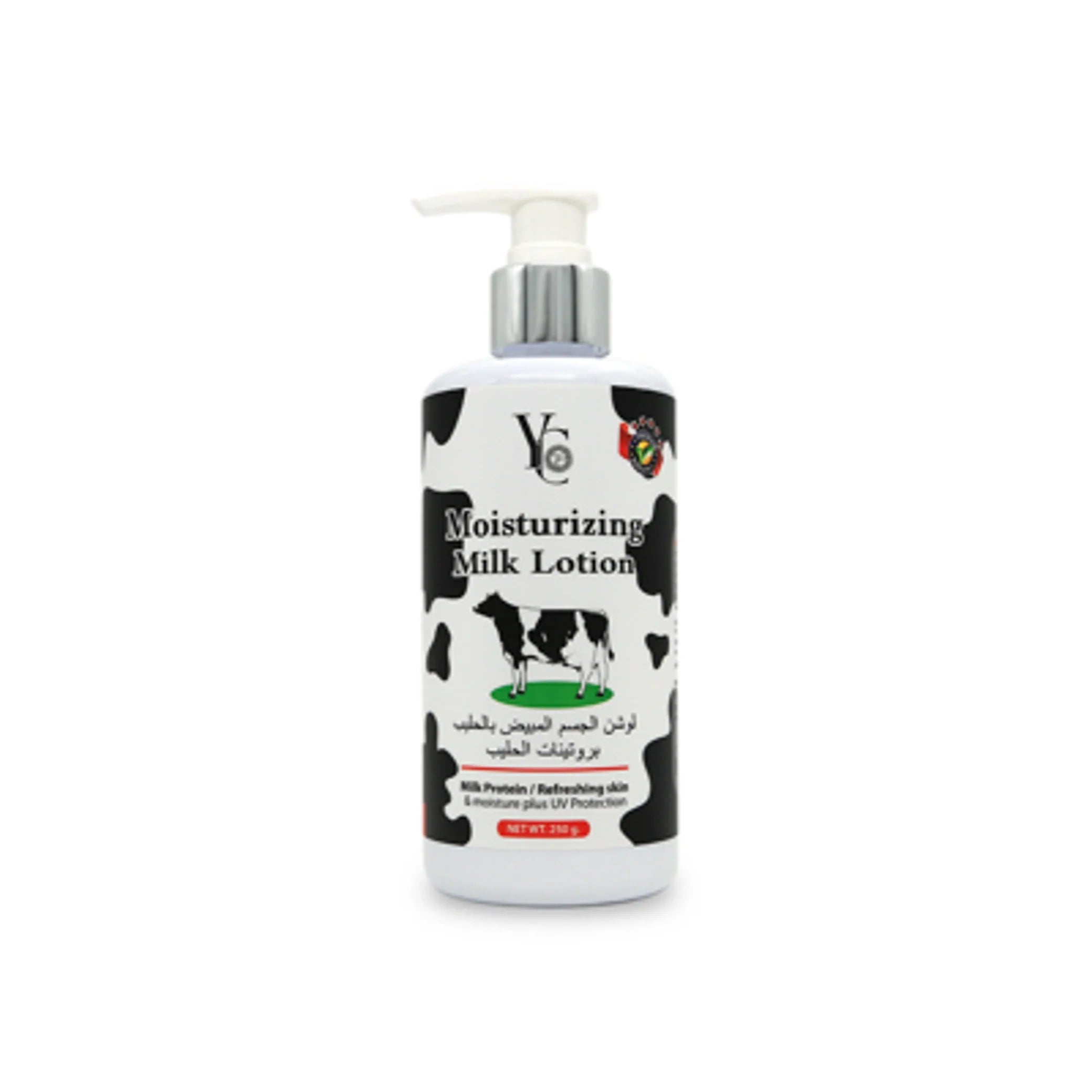 Moisturizing Milk Lotion 250g