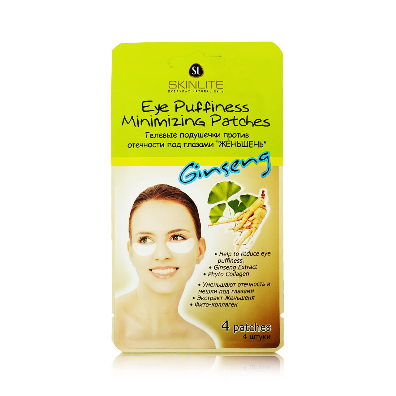 6-8809052585808-SL-244 -Skin Lite Eye Puffiness Minimizing Patches Ginkgo