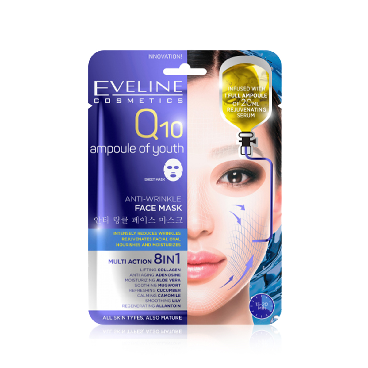 137- 5901761971637-Eveline Cosmetics Q10 Ampoule of Youth Anti-Wrinkle Face Mask